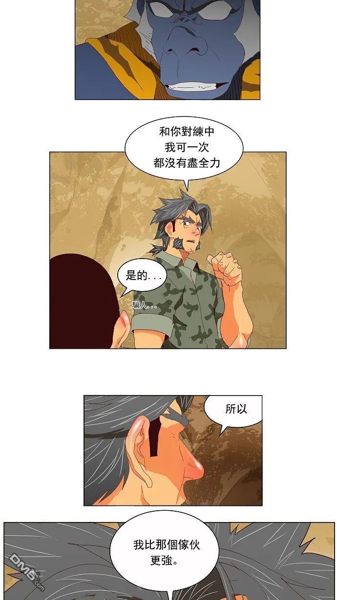 第114话