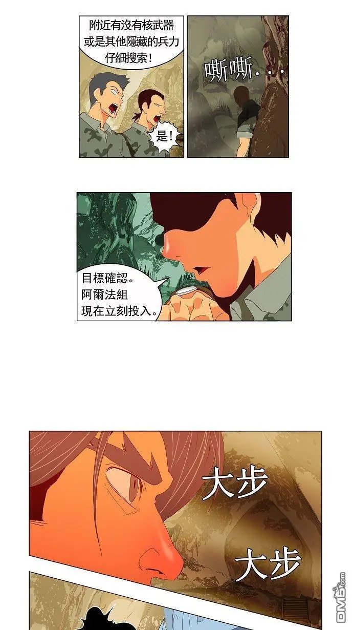 第114话