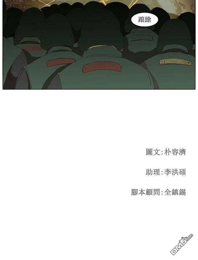第114话