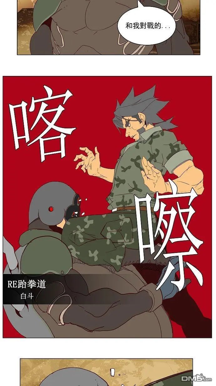 第115话