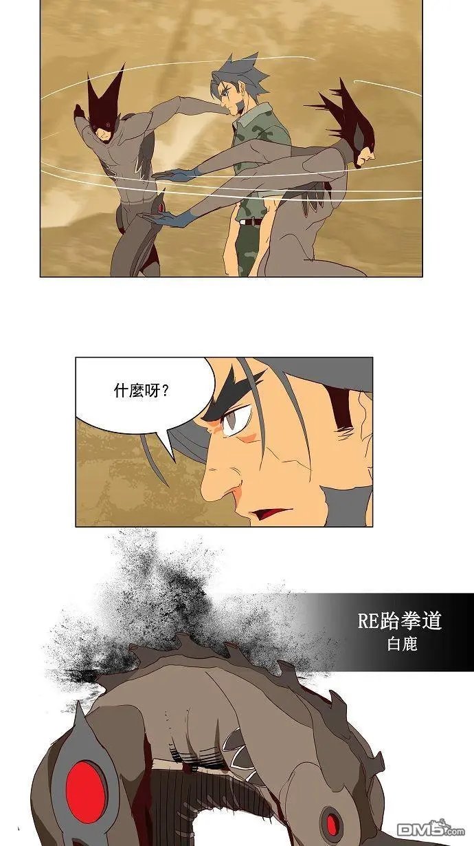 第115话