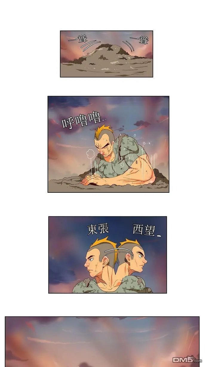 第116话
