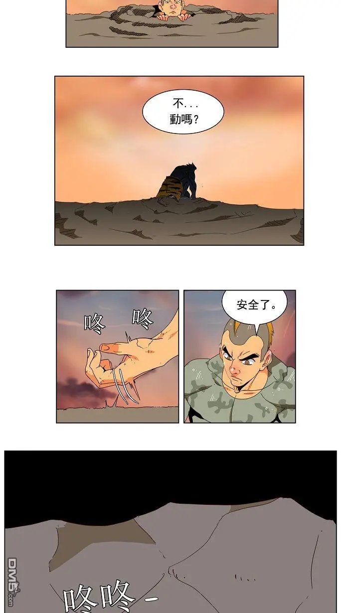 第116话