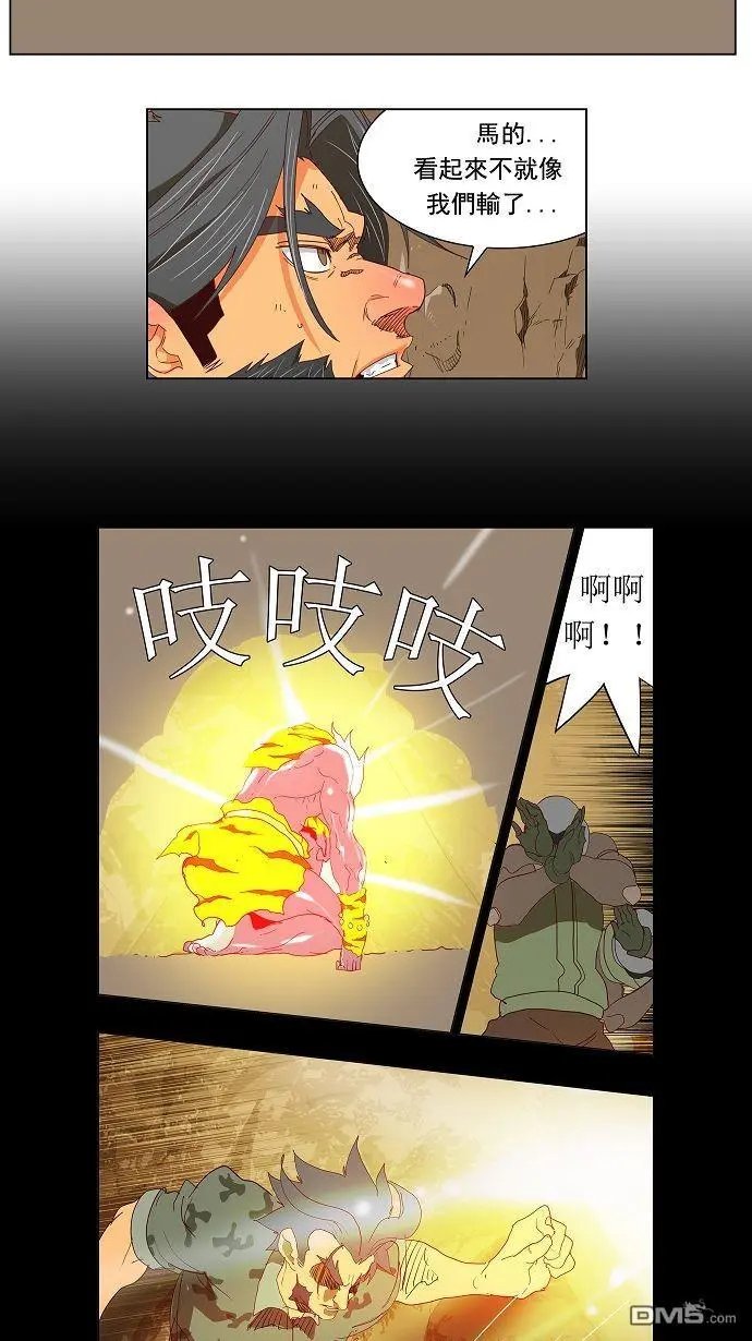 第116话