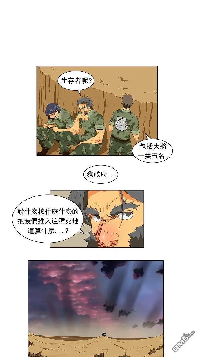 第116话