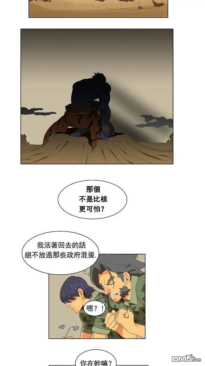 第116话