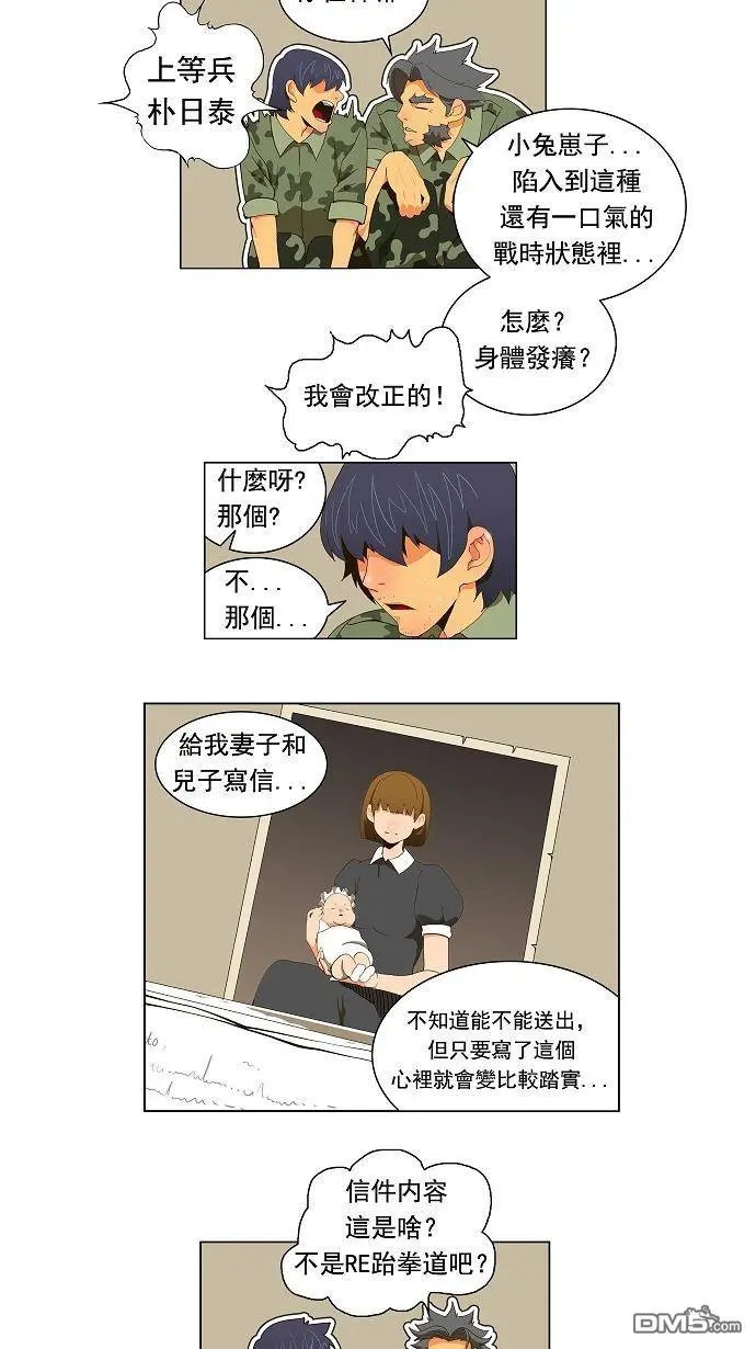 第116话