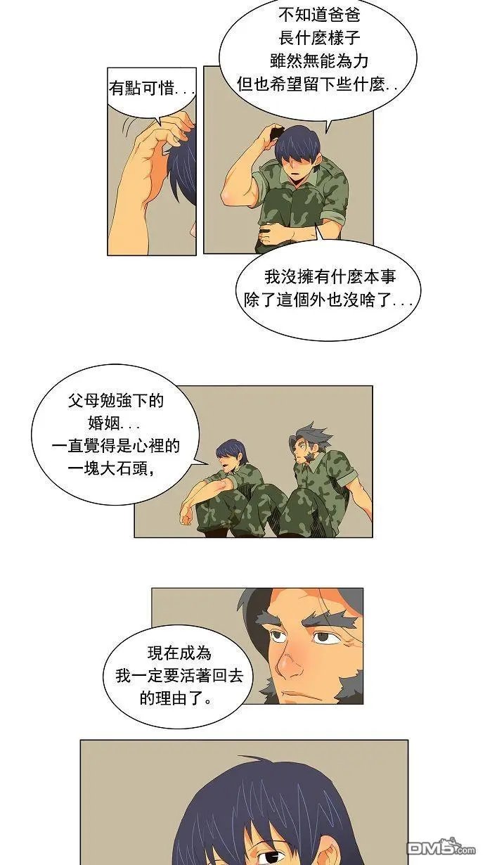 第116话