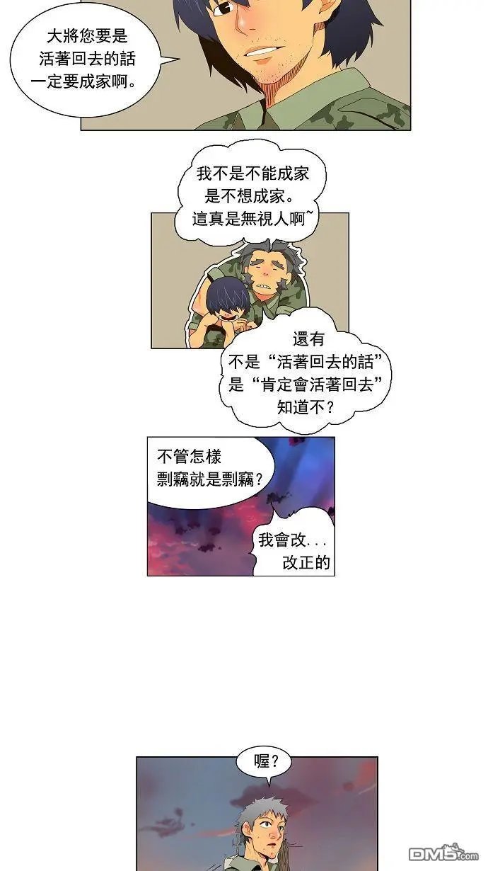 第116话