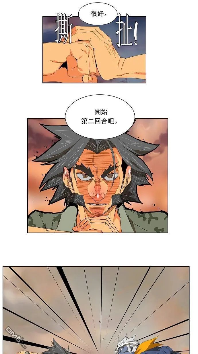第116话