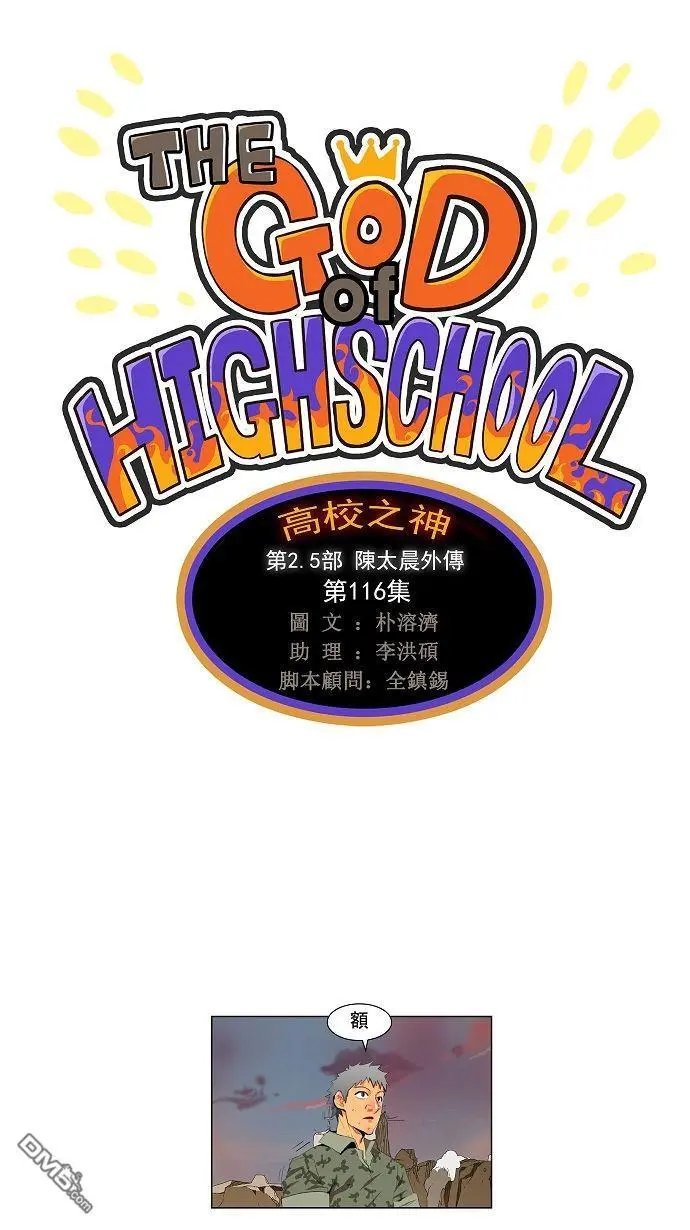 第117话