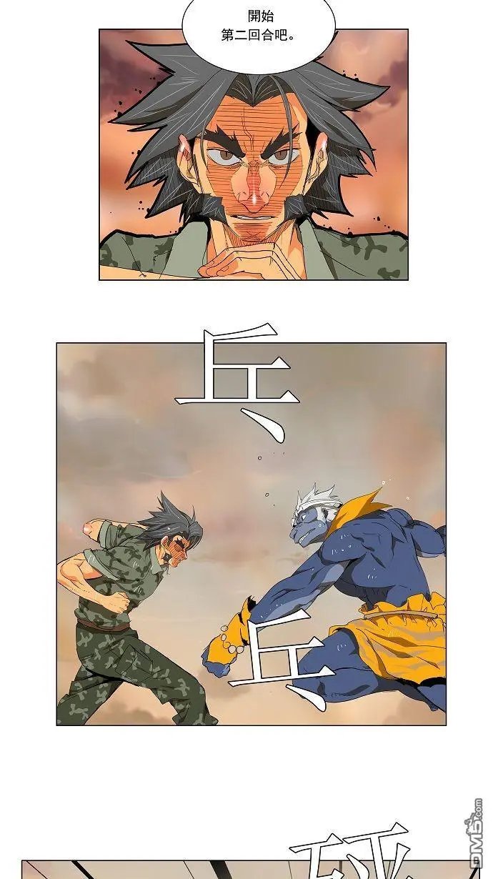 第117话