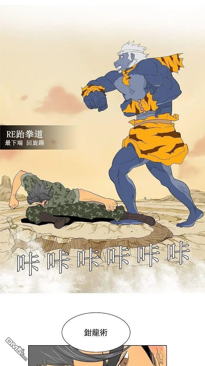 第117话