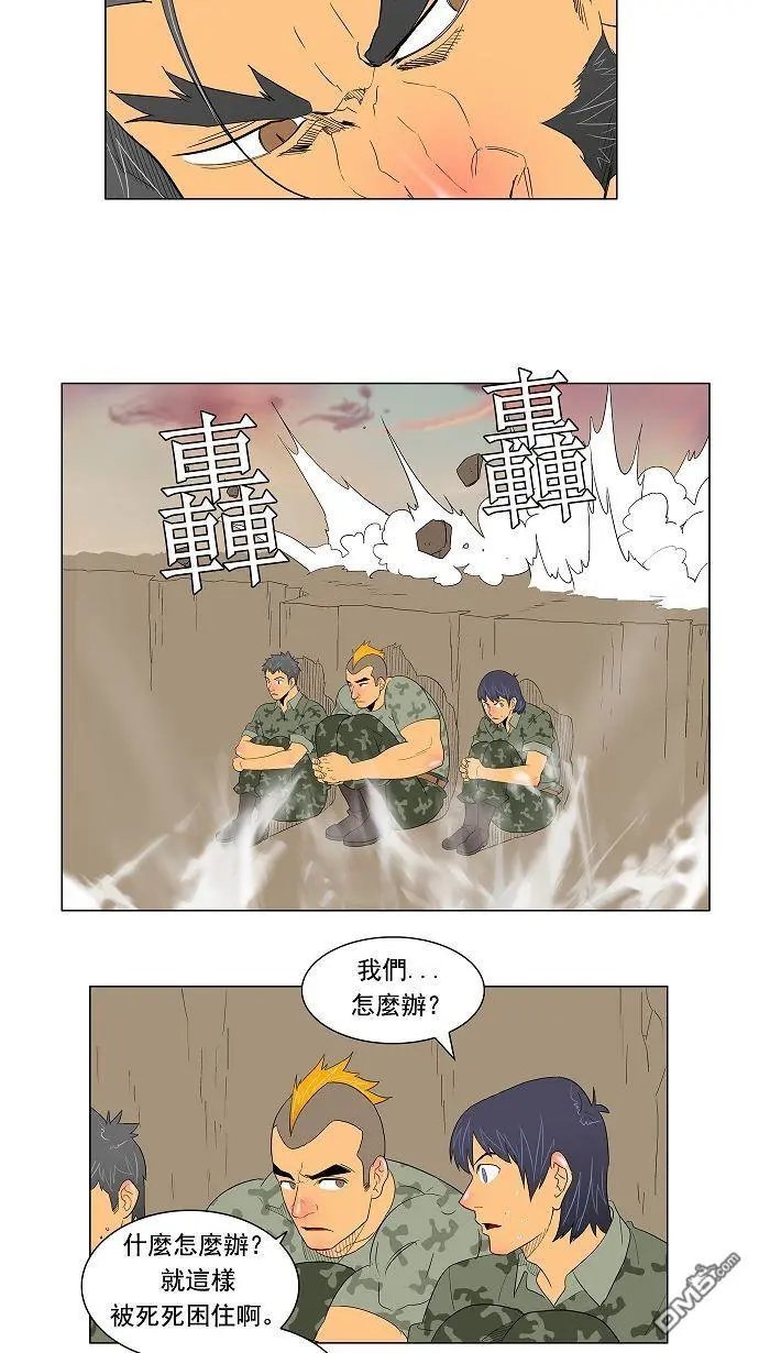 第117话