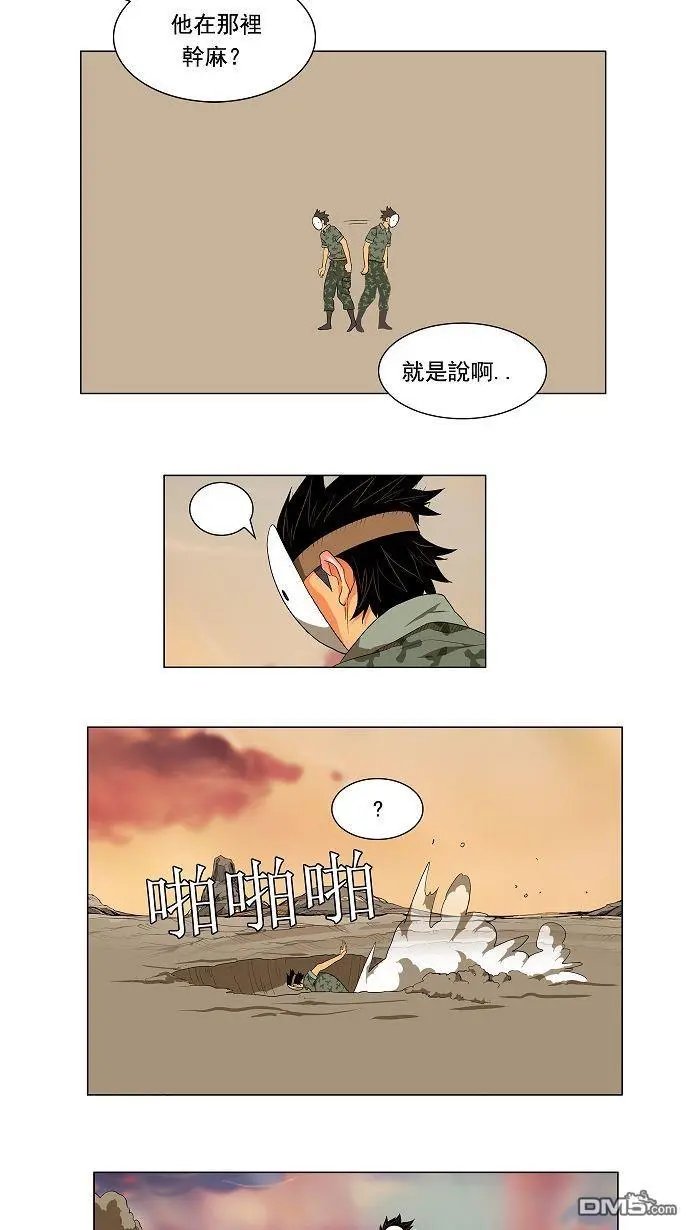 第117话