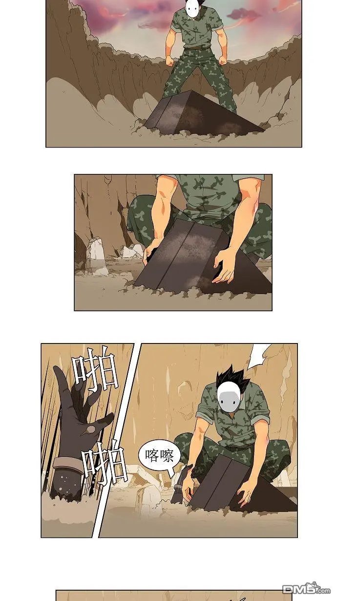 第117话