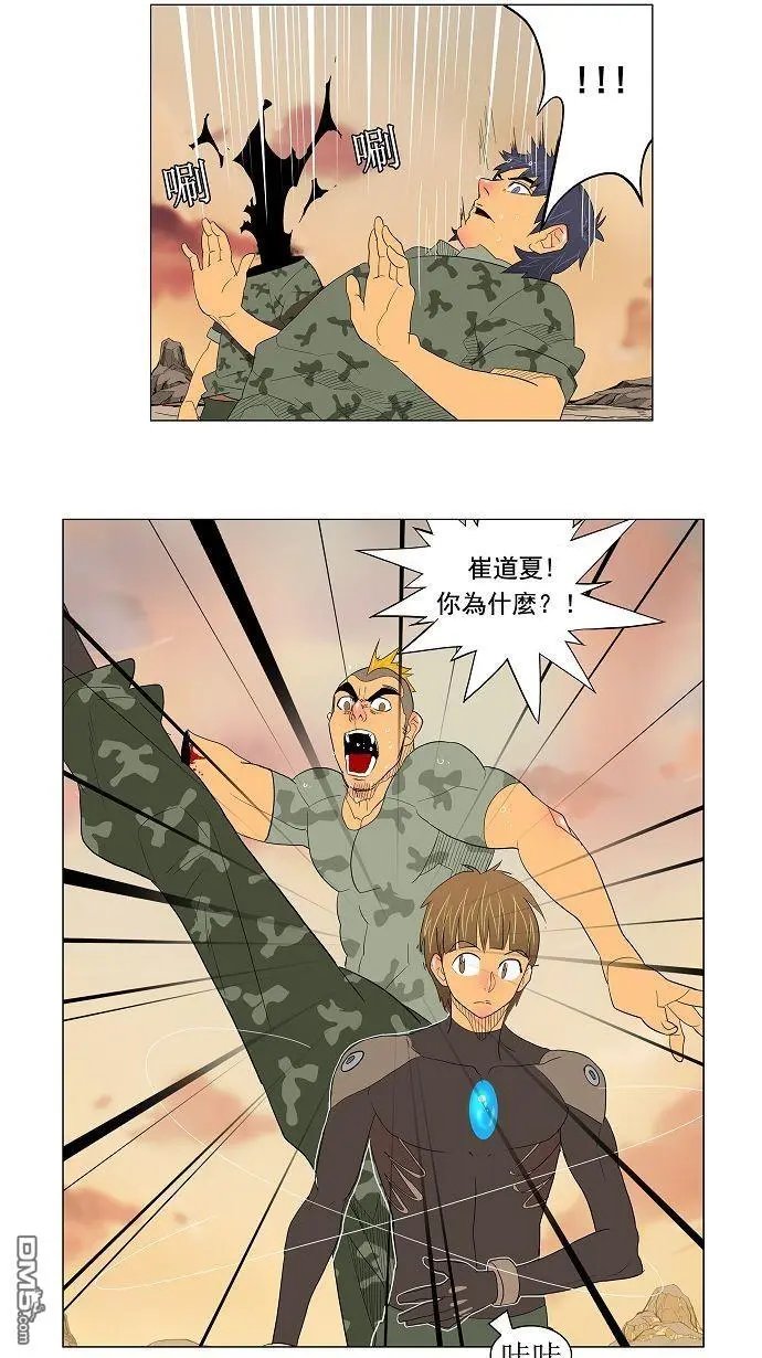 第117话