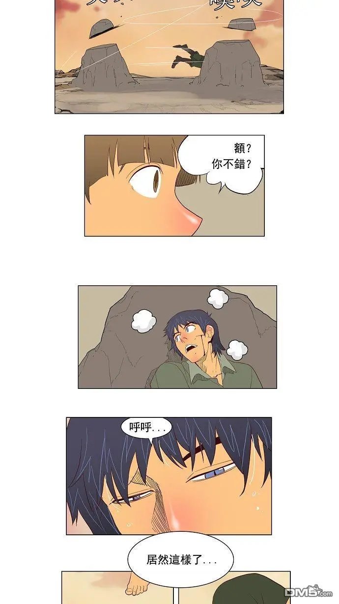 第117话