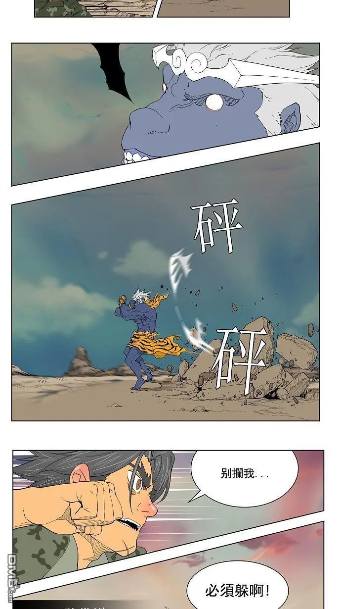 第117话