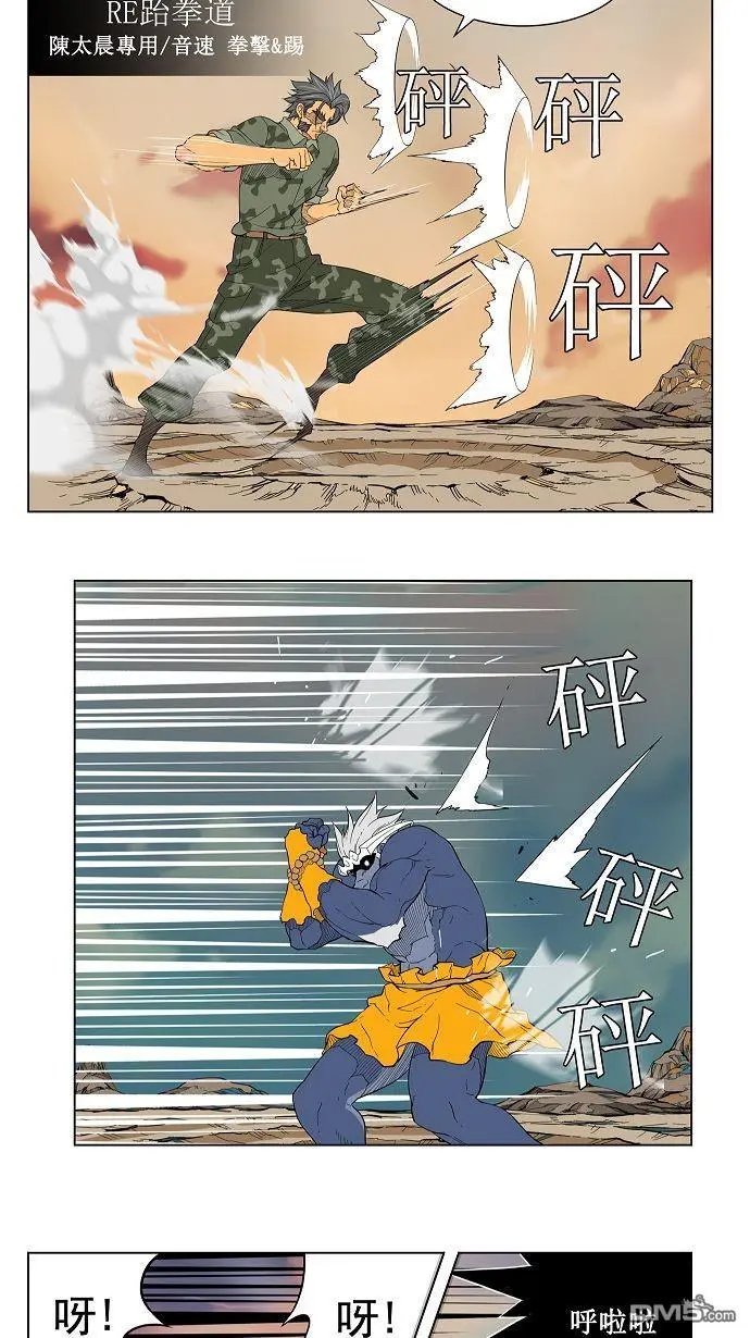 第117话