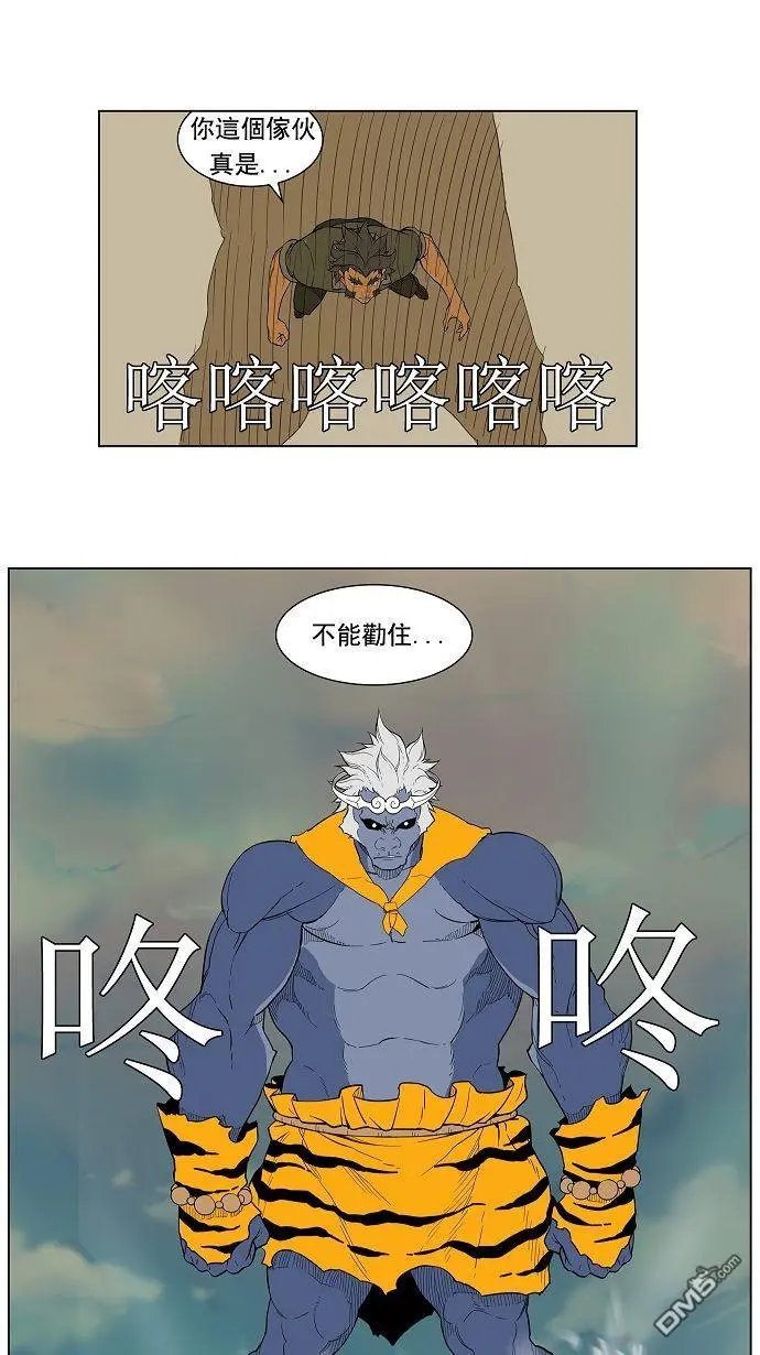 第117话