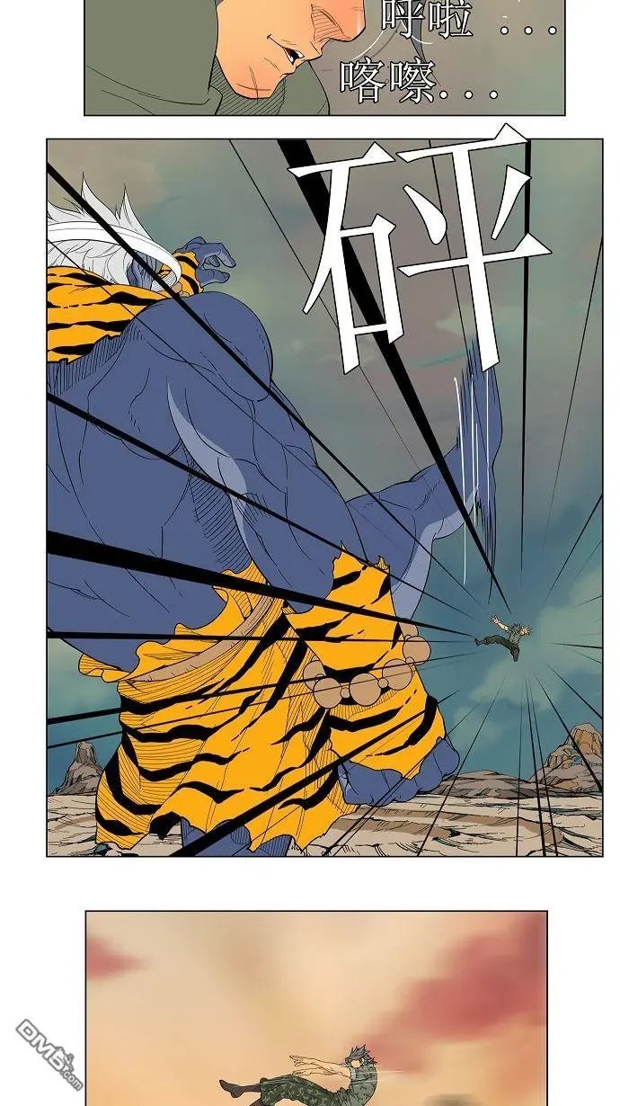 第117话