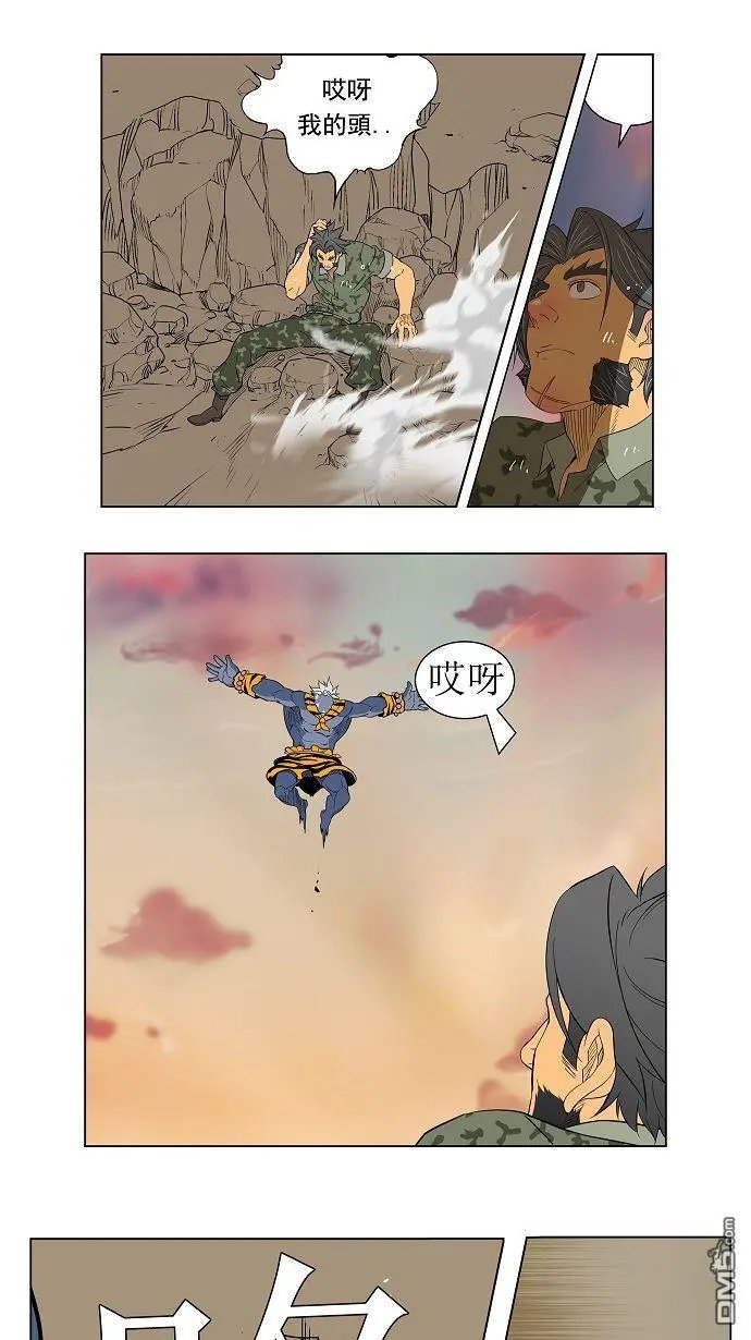 第117话