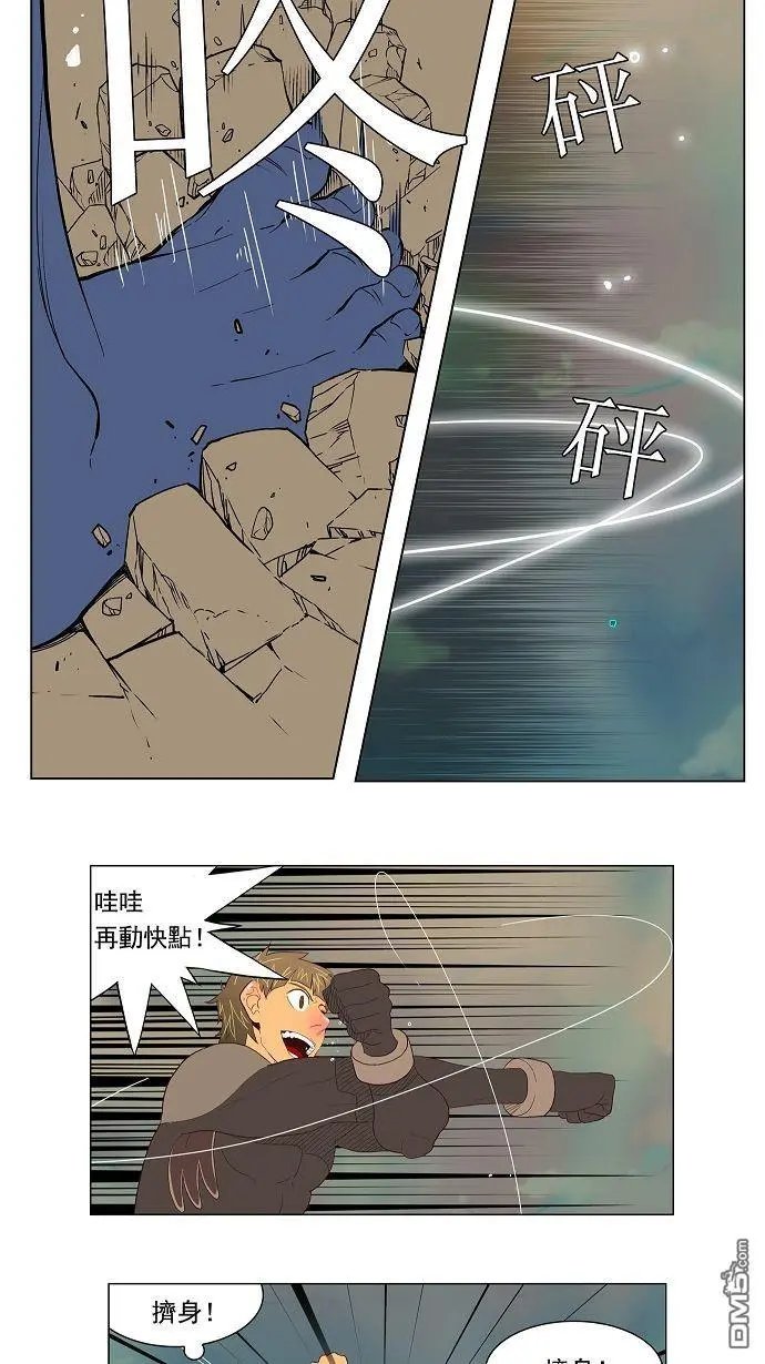 第117话