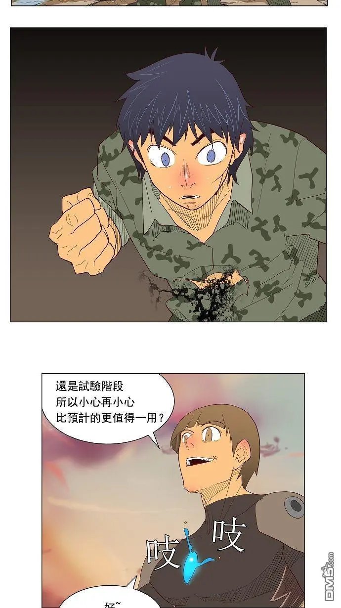 第117话