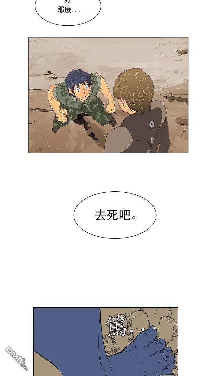 第117话