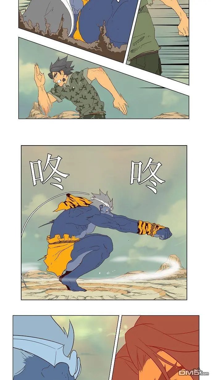 第117话