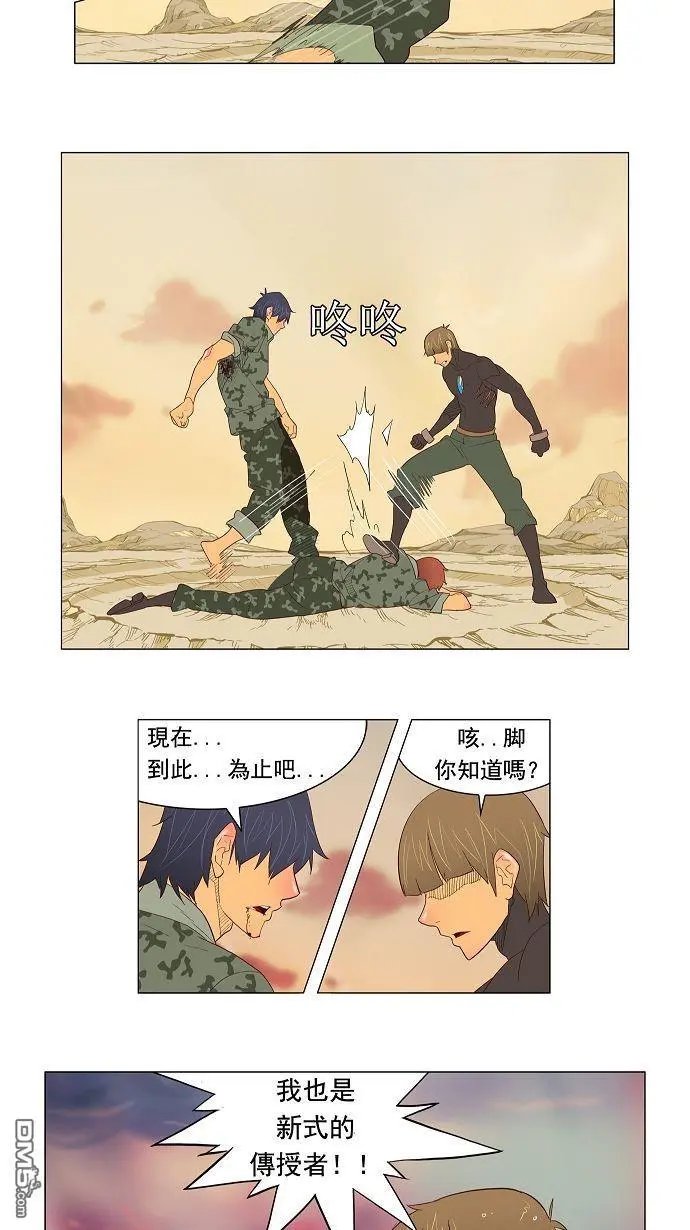 第117话