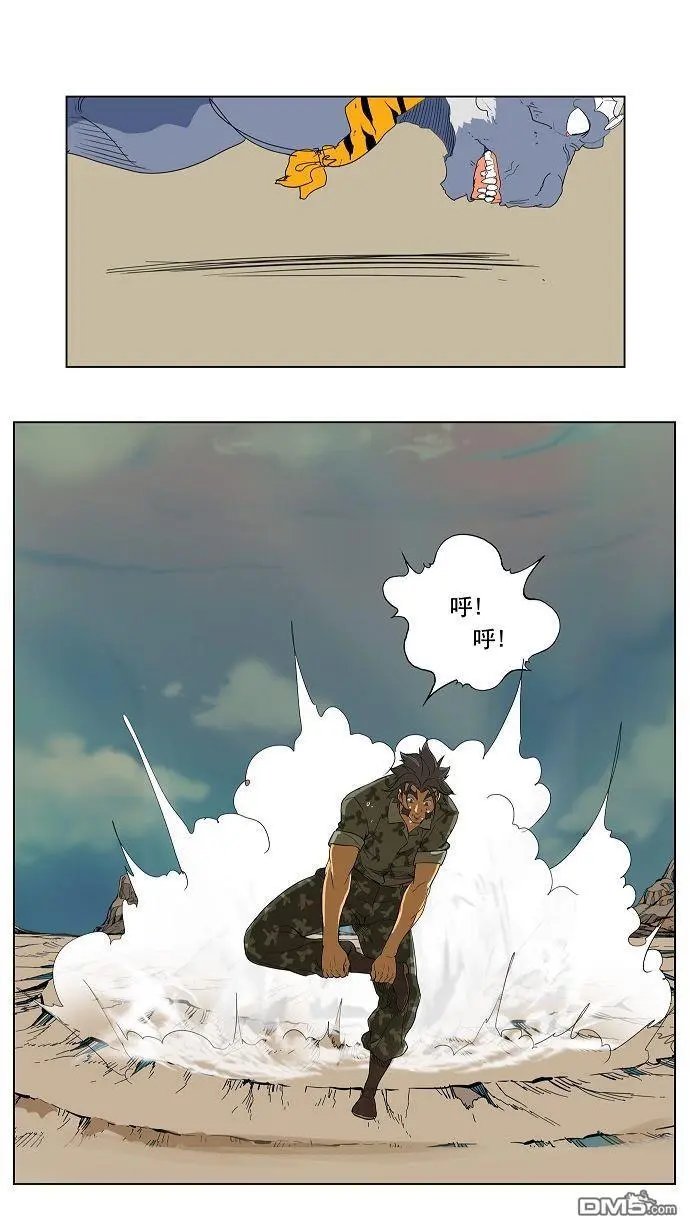 第117话