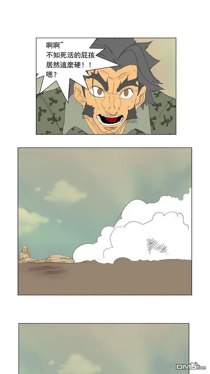 第117话