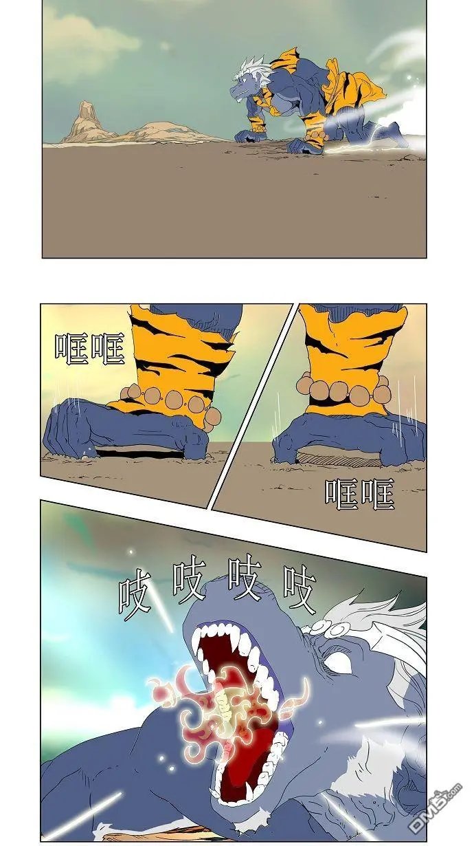 第117话