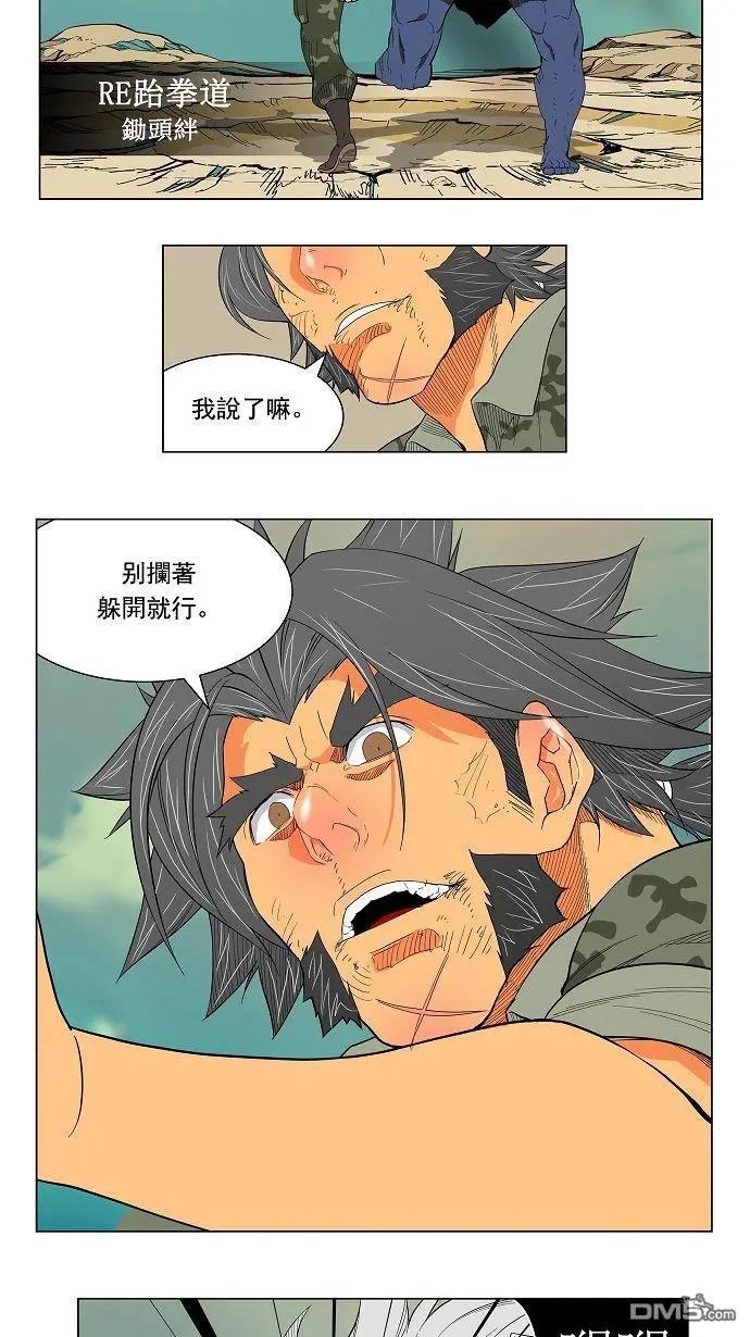 第117话