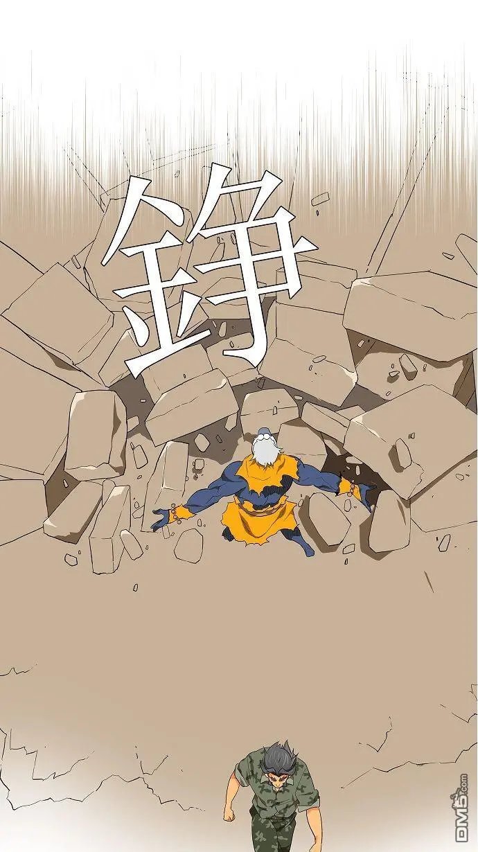 第117话