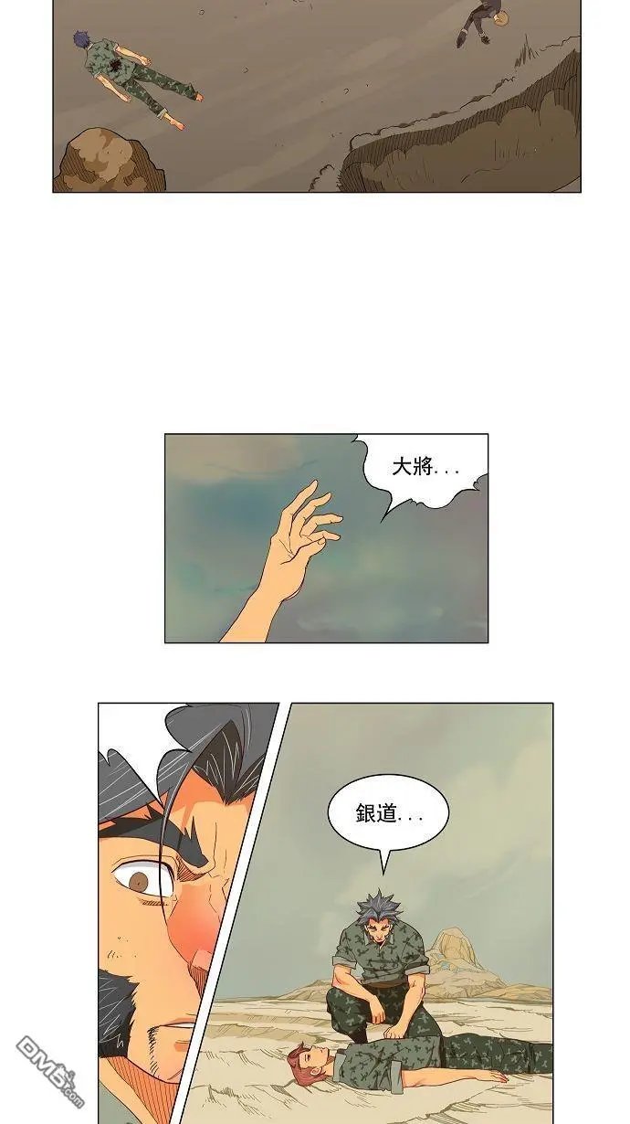 第118话
