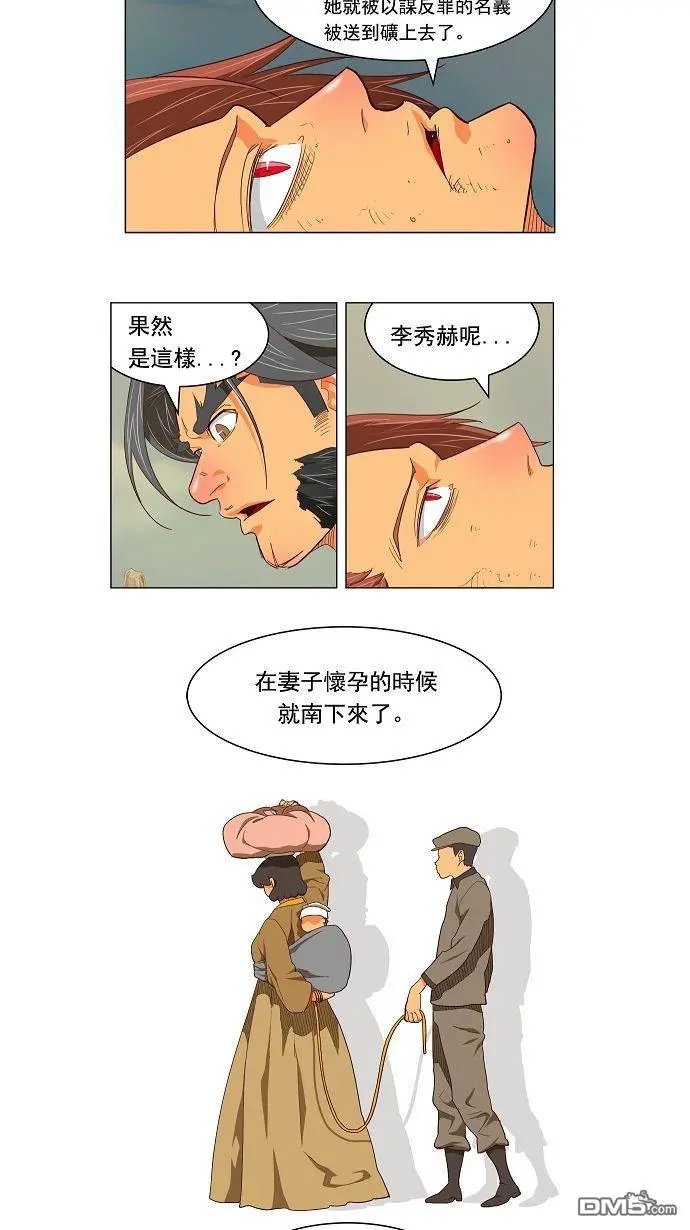 第118话