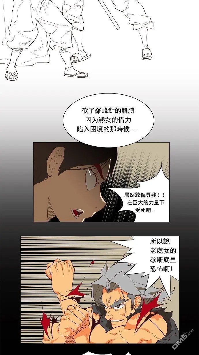 第118话