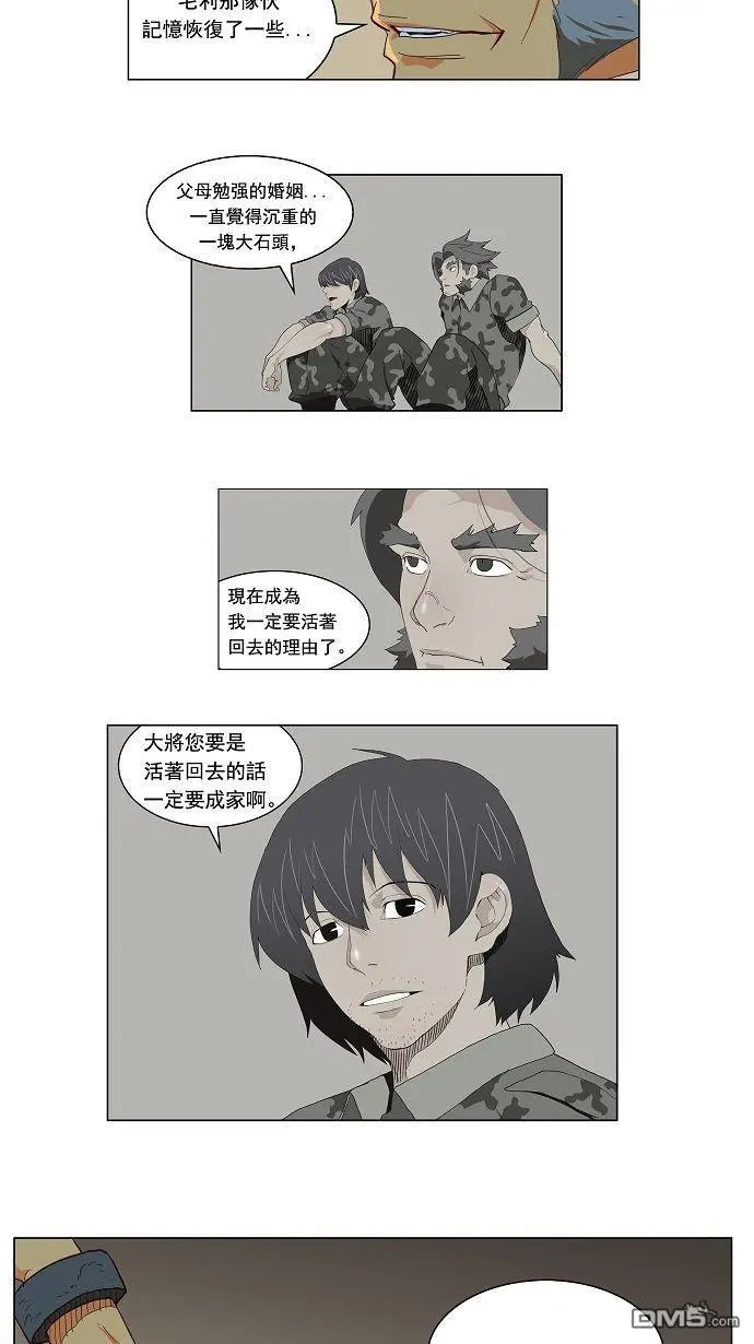 第118话