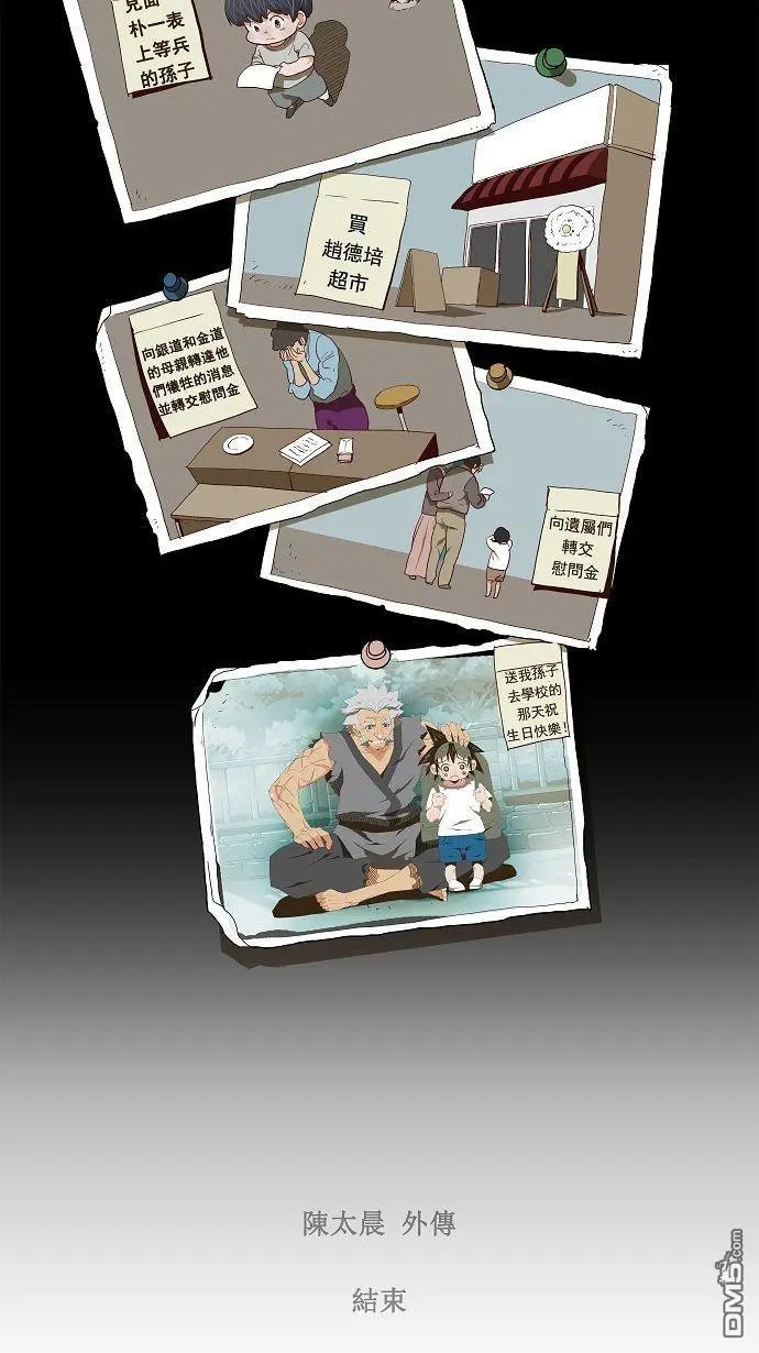 第118话