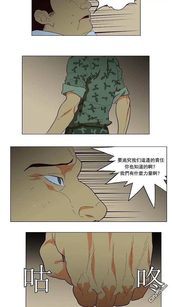 第118话