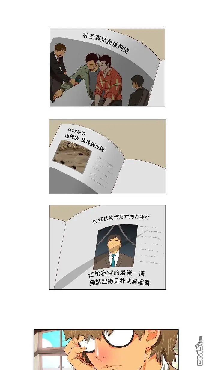 第119话