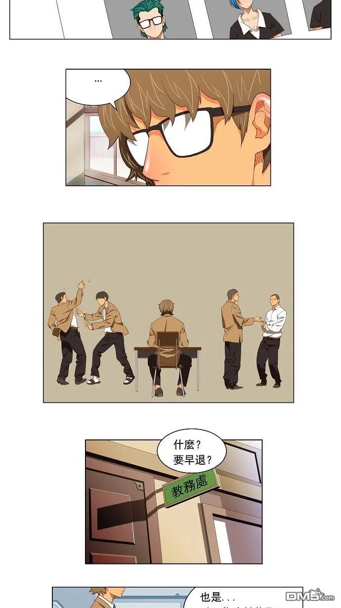 第119话