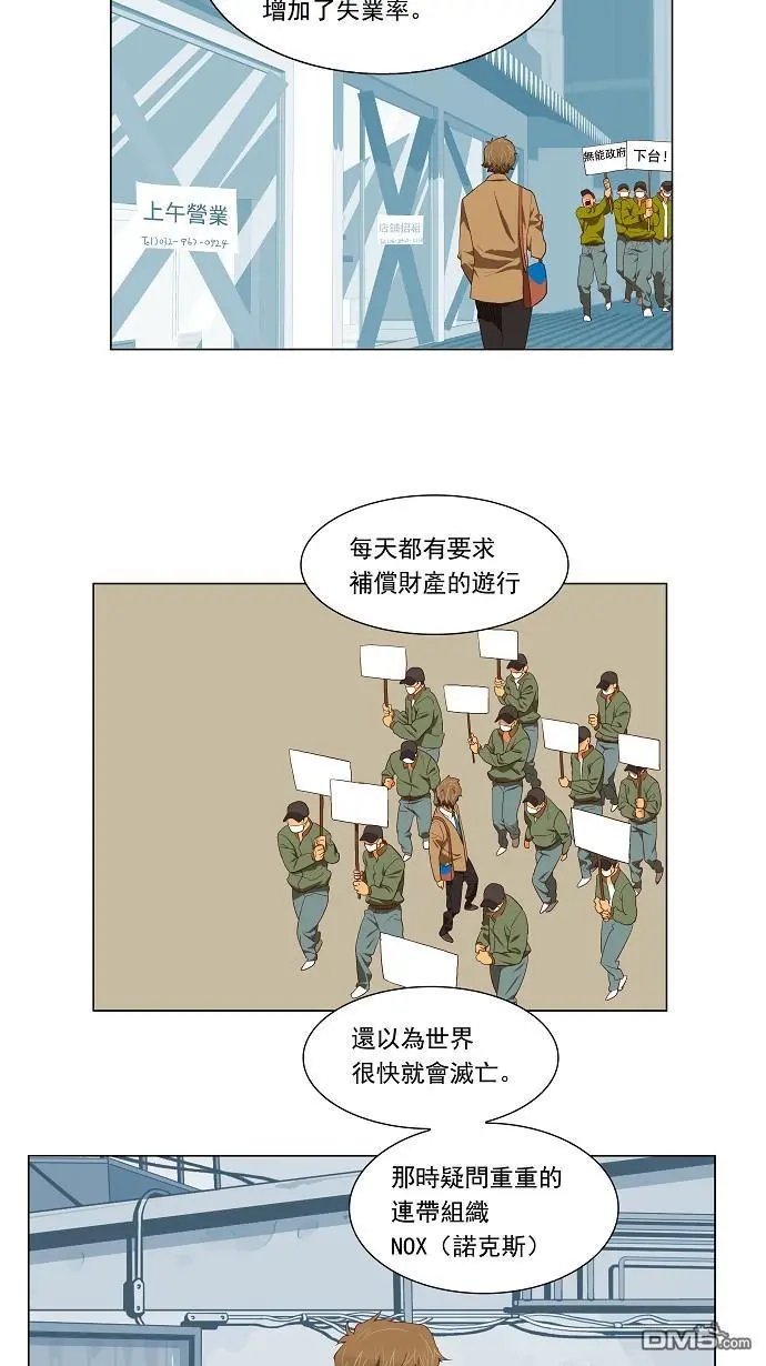 第119话