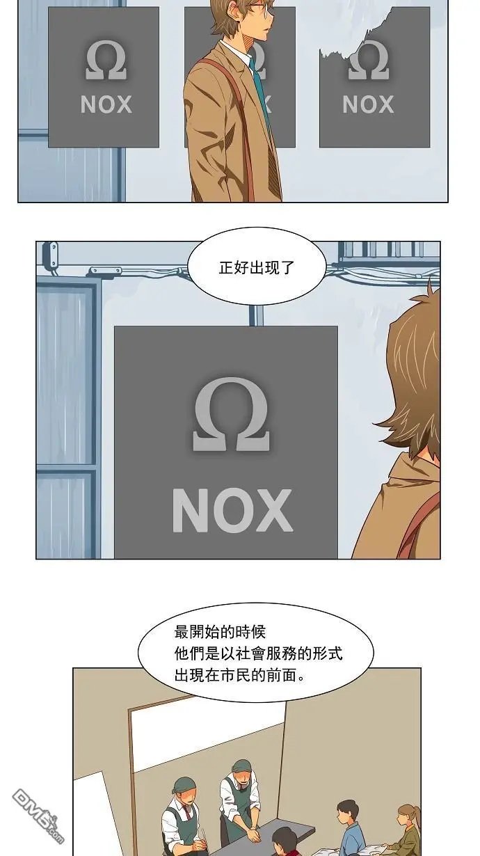 第119话