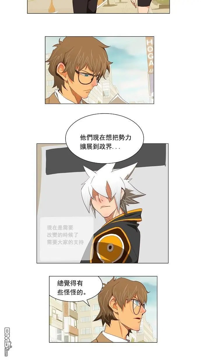 第119话