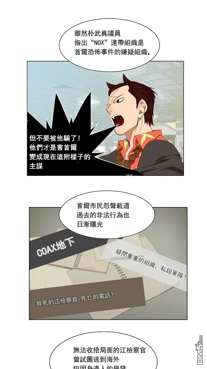 第119话