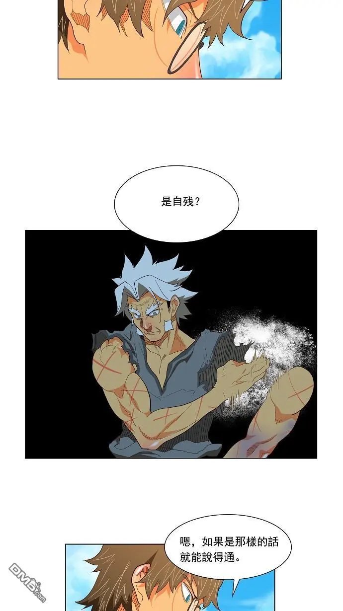 第119话